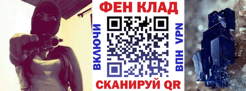 АМФЕТАМИН VHQ Нефтегорск