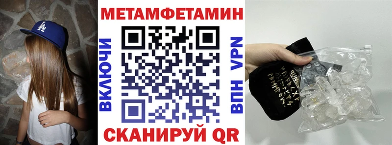 АМФЕТАМИН Premium  Нефтегорск 
