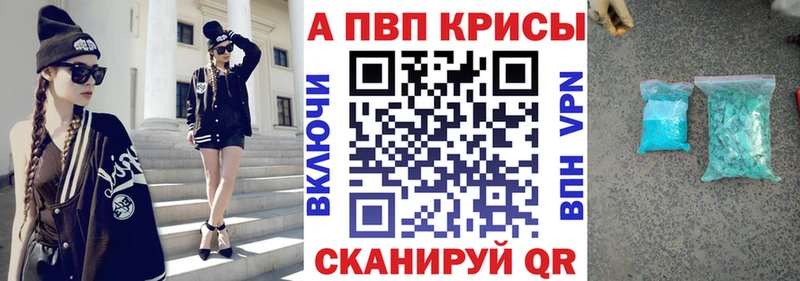 Alpha-PVP крисы CK  сайты даркнета какой сайт  Нефтегорск  где можно купить  