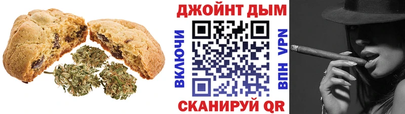 Cannafood марихуана  где купить наркотик  Нефтегорск 