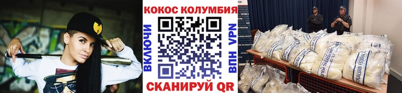 COCAIN Эквадор Нефтегорск