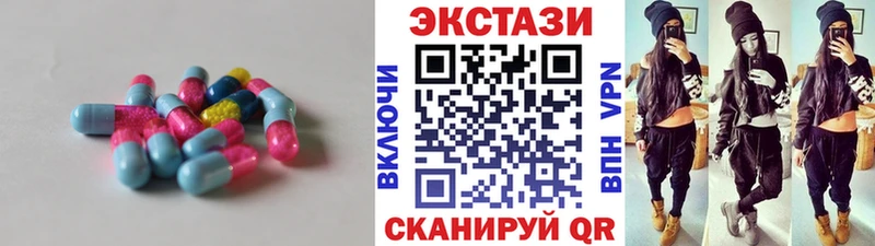 Ecstasy DUBAI  Нефтегорск 