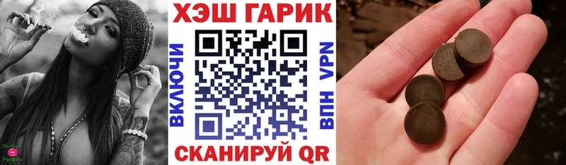 цены   Нефтегорск  ГАШИШ гашик 