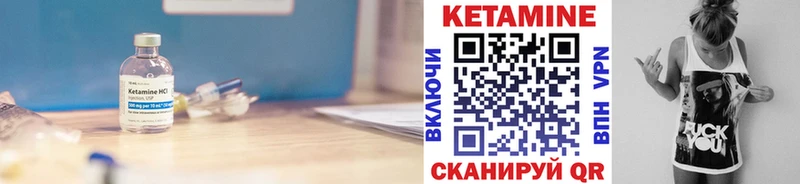 kraken   Нефтегорск  КЕТАМИН ketamine 