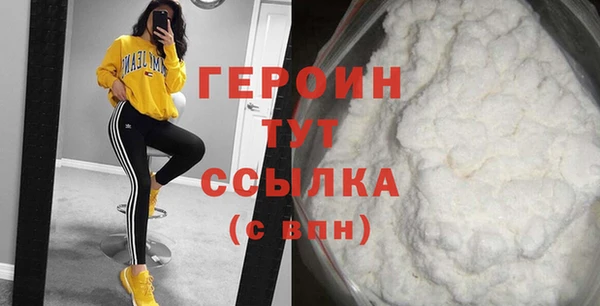 скорость mdpv Армянск