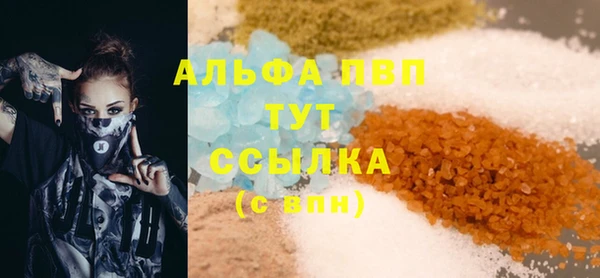 скорость mdpv Армянск