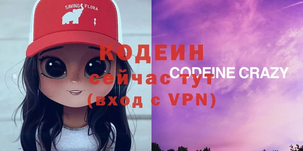спайс Аркадак