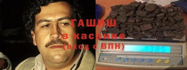 COCAINE Арсеньев