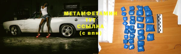 скорость mdpv Армянск