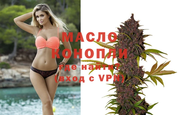 COCAINE Арсеньев