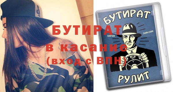 спайс Аркадак