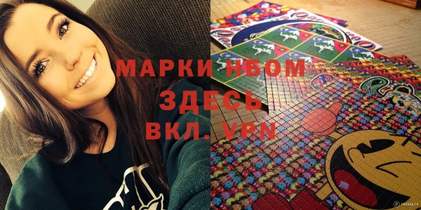 скорость mdpv Армянск