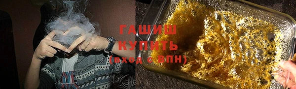COCAINE Арсеньев