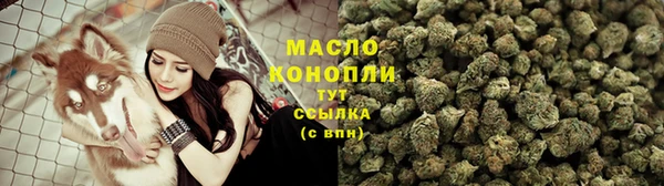 COCAINE Арсеньев