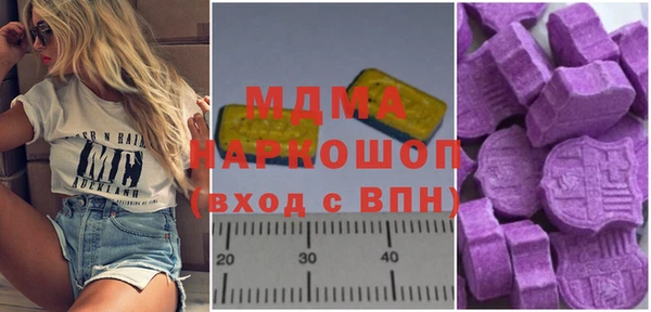 COCAINE Арсеньев