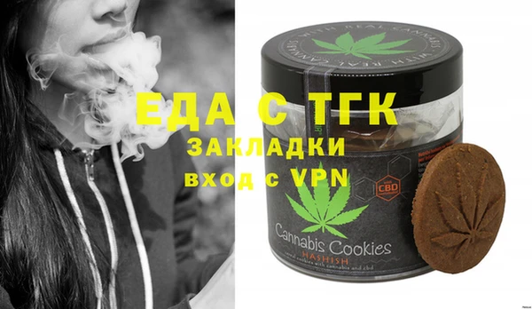 COCAINE Арсеньев