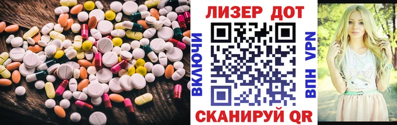 ЛСД экстази кислота  дарнет шоп  Нефтегорск 