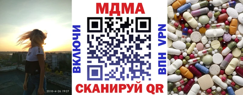 МДМА кристаллы  OMG ссылка  Нефтегорск 