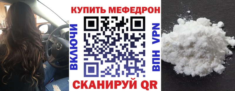 гидра ТОР  Нефтегорск  Мефедрон 4 MMC 