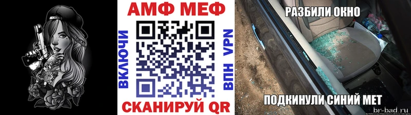 МЕТАМФЕТАМИН витя Нефтегорск