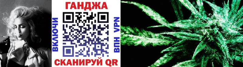 Каннабис Ganja Нефтегорск